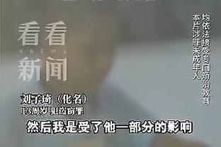 乌度卡：惠特摩尔需要改善投篮选择 有时应该再多传一次球