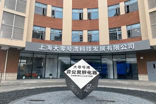 里夫斯谈化学反应：防守持球人时不必怀疑自己 要完全信任队友