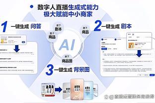 ?继续冲！费南多半场数据：1次射门2次过人&传球成功率77.8%