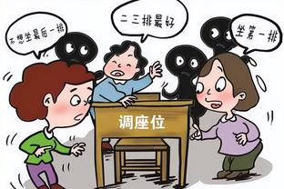 艾贝尔谈萨内：暂时没有续约谈判，他也想看看新主帅是谁