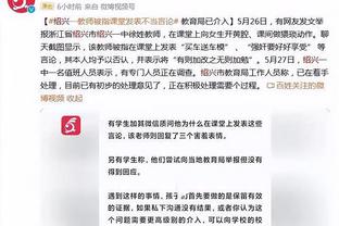 阿斯拉尼：领先15分是一个重要的优势 我等待这粒进球已经很久了