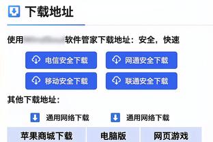 德里赫特：我和纳帅关系不错但他正执教德国，静待今夏谁入主拜仁