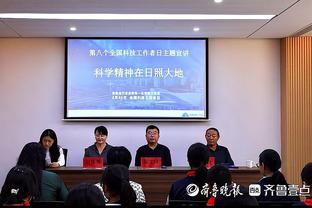 云豹为考辛斯举办球迷见面餐会 门票2万新台币被吐槽：以为是见MJ