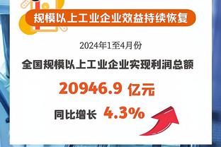 全面表现难救主！字母哥23中13空砍32分13板6助1断2帽