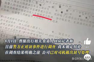 罗马诺：博努奇与柏林联合解约，自由加盟费内巴切&签约至赛季末