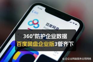 人气超高！塔图姆赛前为众多球迷签名