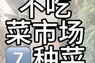 05火箭向你挥了挥手？历史第6次主场0-2落后逆转翻盘有希望吗？