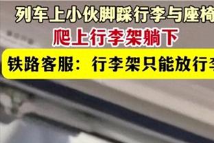 基德：小德里克-琼斯清楚自己在球队的定位 他正在打出高水准表现