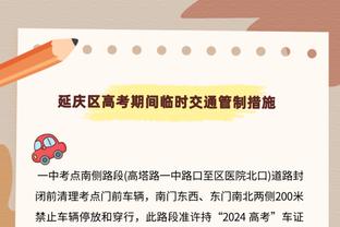 齐鲁晚报：山东男篮今晚第3次战深圳 想赢“苦主” 就要豁得出去