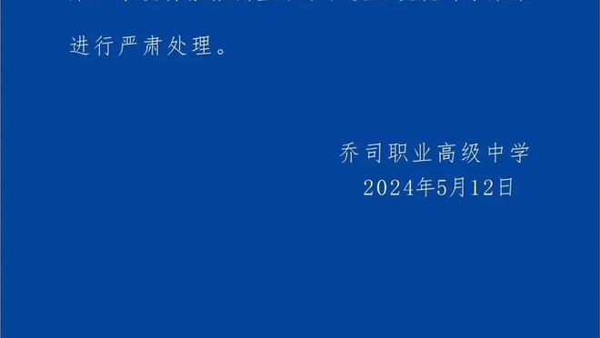 新利18手机在线截图0