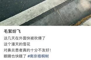 力挺！鹿晗：希望能给滕哈赫三年时间