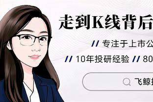 江南app在线下载官网截图2