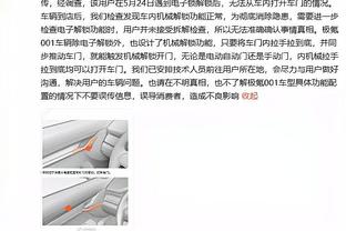 半岛娱乐游戏平台截图3